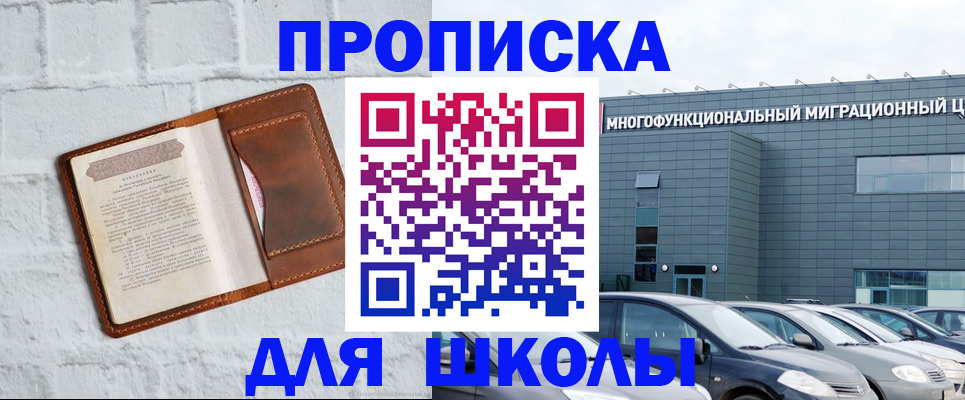 найти адрес прописки в Кунгуре